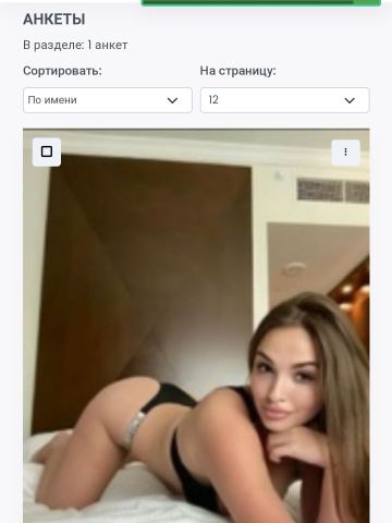 Юхима